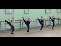 классический танец-адажио