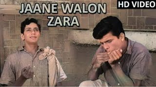 Janewalo Zara Mudke Dekho Video Song | Dosti | Mohammad Rafi's Hit Song | Laxmikant Pyarelal Songs