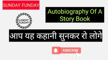 Autobiography of a story book