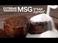 The Extreme UMAMI Steak Experiment | Guga Foods