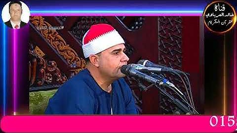 قران الفجر تلاوه قرانيه من سوره الا نفا ل القارئ الشيخ فاروق احمد ضيف 5 8 2023 م