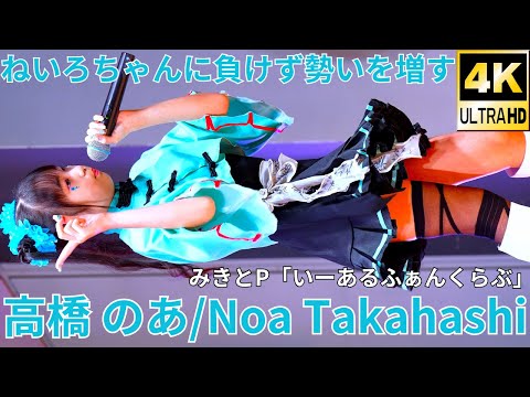 超美品6'1驚異のスピード浮力ロックダンスrockdance高橋真人NEWS希少 超美品6'1驚異のスピード浮力ロックダンスrockdance高橋真人NEWS希少