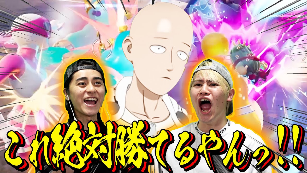 【フォートナイト】覚醒！？ワンパンマンが最強すぎて”ビクロイしか”出来なくなった。