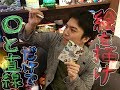 おすすめボードゲーム  紹介＆ルール説明！【みんなでぽんこつペイント】【超簡単･大人数対応】正円と直線だけでお題を描け！