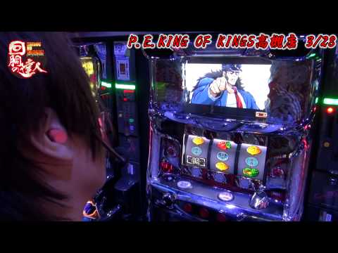 回胴の達人 vol.13