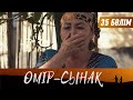 Өмір-сынақ. Телехикая. 35-бөлім