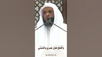 إلهي لا تعذبني الشيخ توفيق الصايغ 
