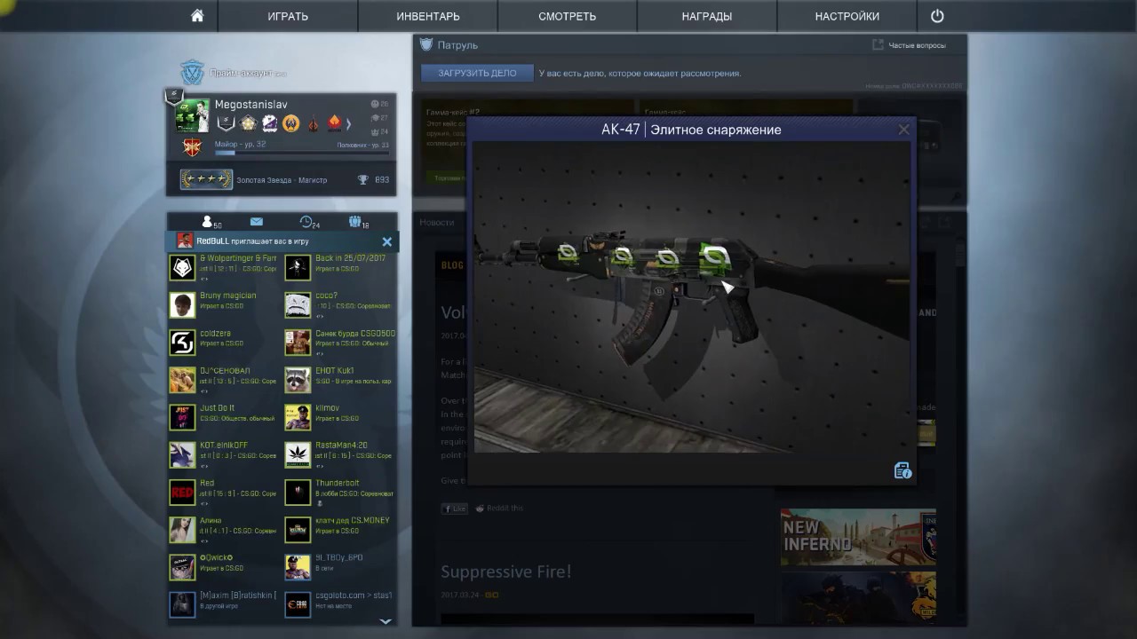 Мини-розыгрыш #02 (Бесплатные скины csgo) | ak-47 elite build