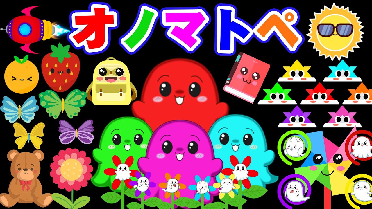 【ぐるぐる遊園地 オノマトペ 】ぽわちゃんのオノマトペせかい｜やさしいおととかわいいなかまたち♪【もこもこ ふわふわ】