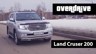 Toyota Land Cruser 200 тест драйв, обзор, отзыв. Тойота Ленд Крузер тест