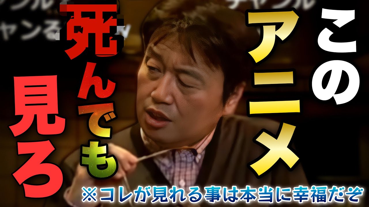 めちゃくちゃ論理的なシナリオ..現代アートより芸術的な美術..これが見れる現代に産まれて本当に幸福です！魔法少女まどかマギカの面白さを語ります【岡田斗司夫/切り抜き】