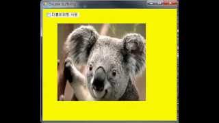 DoubleBuffering Result Example, 더블버퍼링 예제