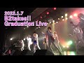 2022.1.7 B2takes!! Graduation Live ダイジェスト