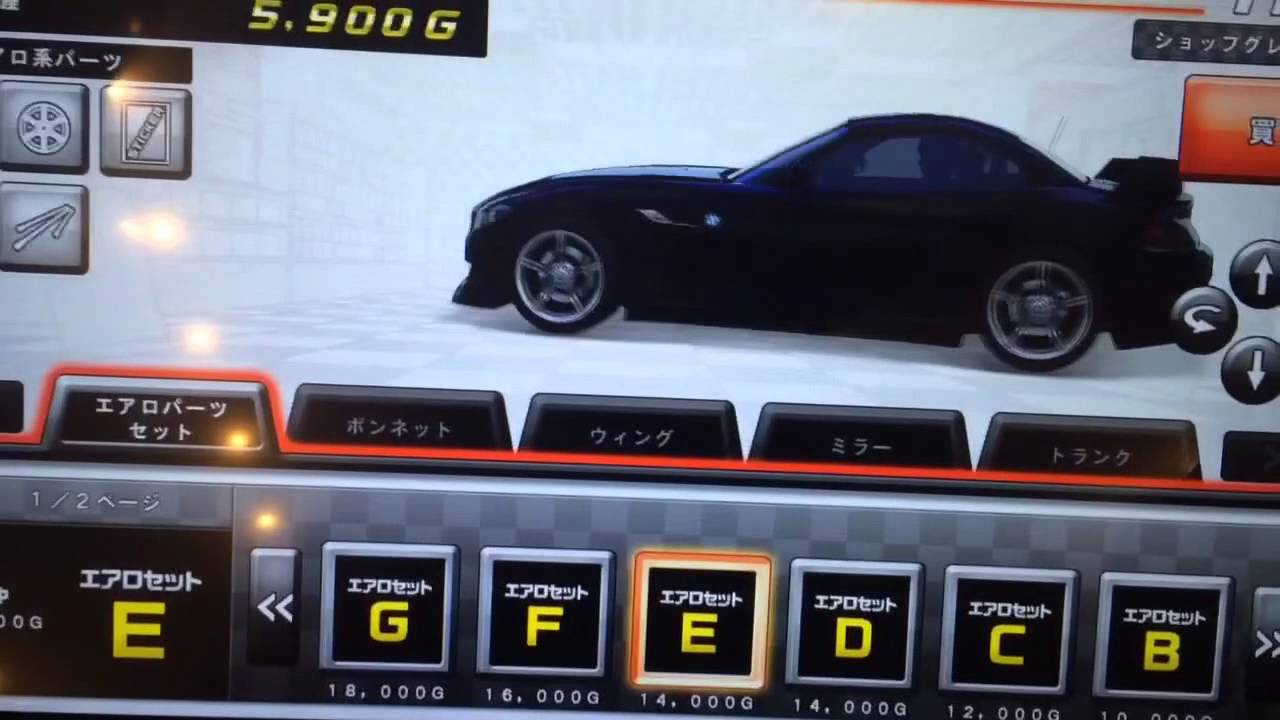 湾岸ミッドナイト5 Bmw Z4 エアロセット動画 Youtube