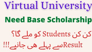 Need Base Scholarship for Vu Students | Tips to Get Needbase Scholarship in Pakistan?