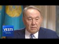 Old Friends: Kazakhstan’s Nazarbayev Reminisces About Relationship With Putin Over the Years