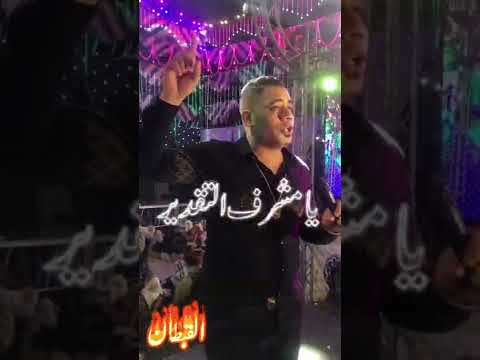 اسمع اسمع انا صاحبى ده سندال القبطان مصطفى الشريعي والموسيقار حسام حسن