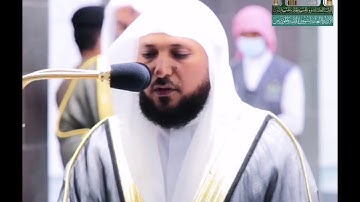 ماهر المعيقلي بصوت مميز سورة « الزلزلة و القارعة  »