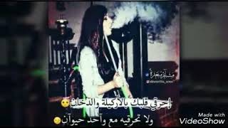 صور اسلحة مع اغنية ساف نبيل احبك screenshot 5