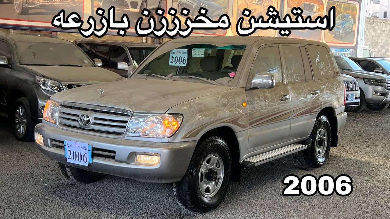 لاندكروزر GX بازرعه 2006 قير عادي ابواب صفاق 