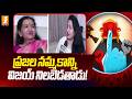 ప్రజల నమ్మకాన్ని విజయ్ నిలబెడతాడు! | TVK Vijay Family Winning Celebrations | iNews
