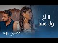 مسلسل الثمن الحلقة 34 سالم يحاول تعويض نور بعدما دم ر حياتها بسبب طمعه 
