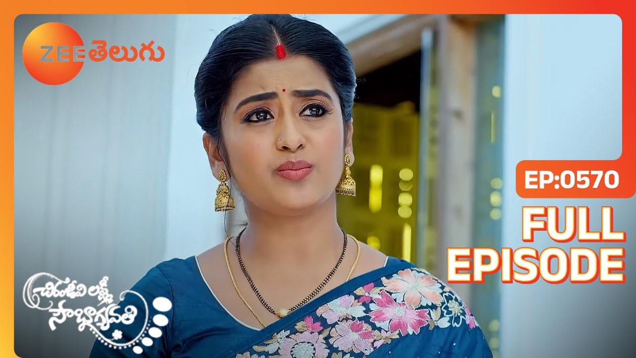 కుటుంబం Lakshmiని ప్రశంసిస్తుంది | Chiranjeevi Lakshmi Sowbhagyavati | Full Ep. 570 | ZEE Telugu
