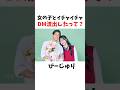 【浮気DM流出】びーすけさん、また女の子とイチャイチャ流出したん?www【今日好き】