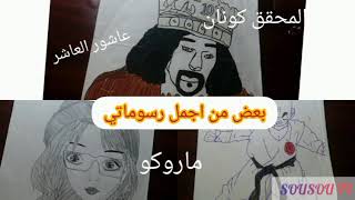 شاركتم موهبتي للرسم رسوماتي لي طلبوها مني المشتركات