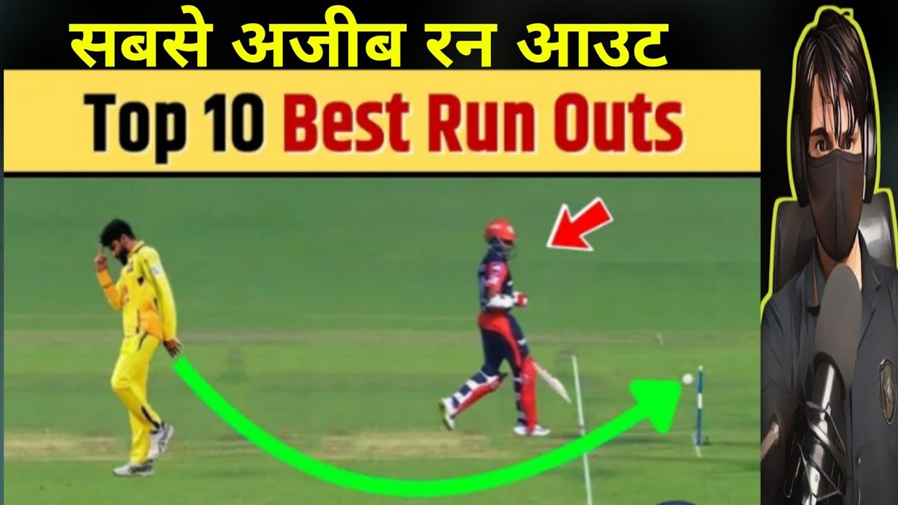 Top 10 Unbelievable Run Out In Cricket History | Indian Reaction | Mr ...