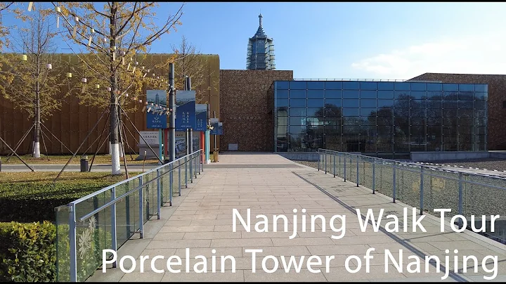 Nanjing Walk Tour - Porcelain Tower of Nanjing - DayDayNews