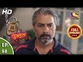 Mere Dad ki Dulhan - Ep 98 - Full Episode - 30th March, 2020