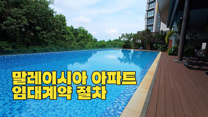 말레이시아 아파트 결정하고 귀국했습니다.