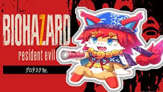 【BIOHAZARD 7 】初見プレイ怖くて出来なかった挑戦・・('ω')