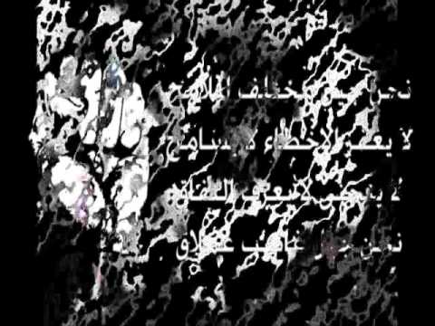 مين اختار اغنيه ضد حكم العسكر 