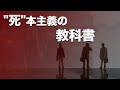 【神回公開】これからは変態ぐらいがちょうどいいらしい