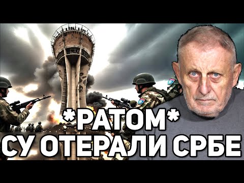 Vukovarska Geneza Pakla 1991! Milenko Milinković