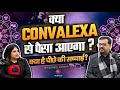  convalexa           the suneel kumar  the astro opd