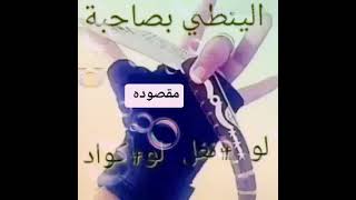 حبين ههههههههههه