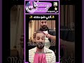 شو دخلك