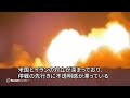 倉庫にイランのドローン攻撃、直撃の瞬間をとらえる　クウェート