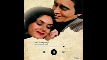 Thumbnail of Jab Koi Baat Bigad Jaye || Song by Kumar Sanu and Sadhana Sargam || #jabkoibaatbigadjaye #shorts