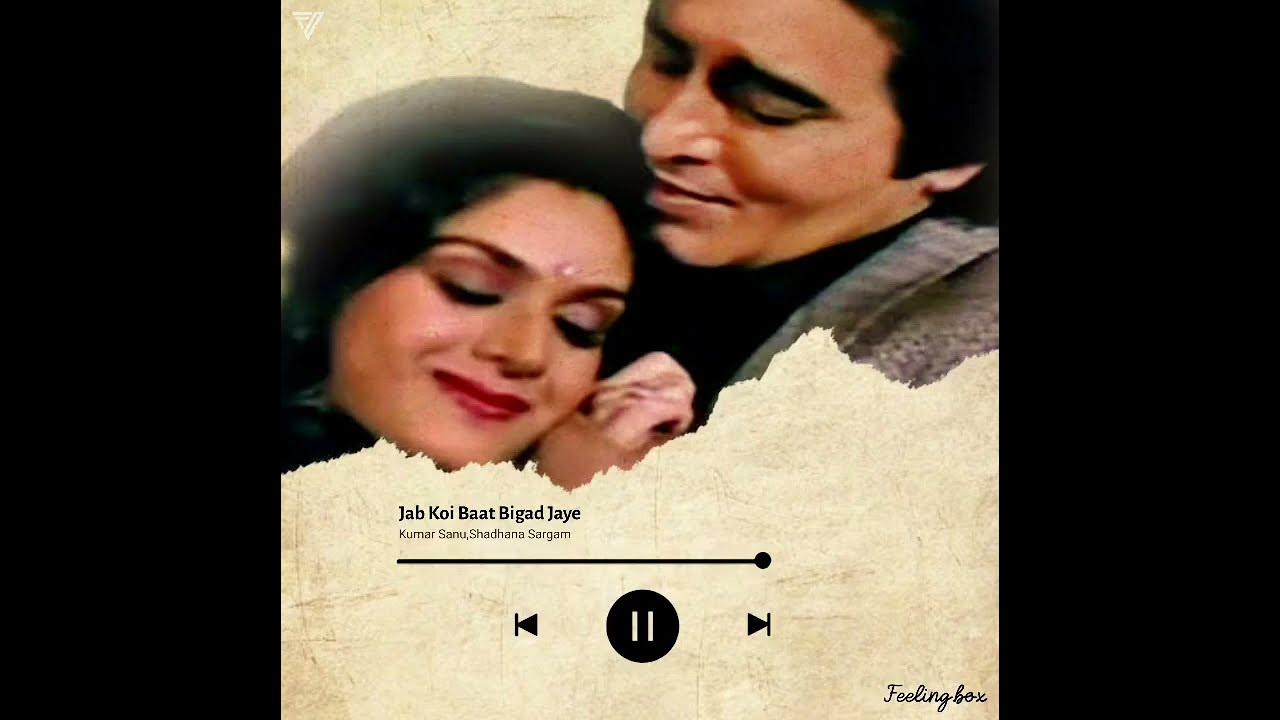 Jab Koi Baat Bigad Jaye || Song by Kumar Sanu and Sadhana Sargam || #jabkoibaatbigadjaye #shorts Jab Koi Baat Bigad Jaye || Song by Kumar Sanu and Sadhana Sargam || #jabkoibaatbigadjaye #shorts