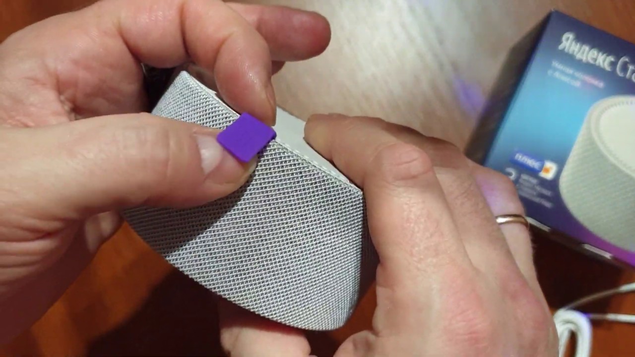 Стоит ли покупать Яндекс станцию мини? Лучший подарок или разочарование ...