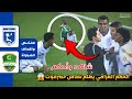 ملخص مباراة تضامن حضرموت اليمني والنهضة العماني دوري أبطال الخليج للأندية 24 12 2025 