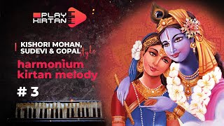 Kishori Mohan, Sudevi, Gopal - Eternal Beloved #3...