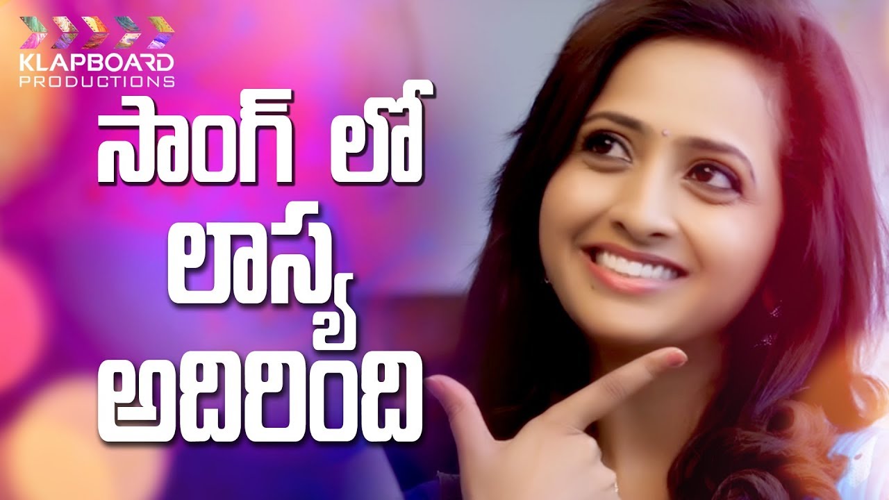 Anchor Lasya Full Video Song  Pudamini Cheraga Megham   Avani Akash  Klapboard Productions