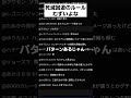 死滅回遊のルールむずいよな