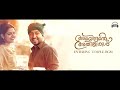 Aravindante Adithikal | Entering Temple BGM | Shaan Rahman | Ozam BGM Mp3 Song