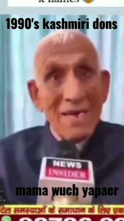 Yim Ti Gundi Aes 2915 ||Kashmiri 1990's Don  Qadir Naat'e ||Kashmiri Funny video || Sampat Prakash